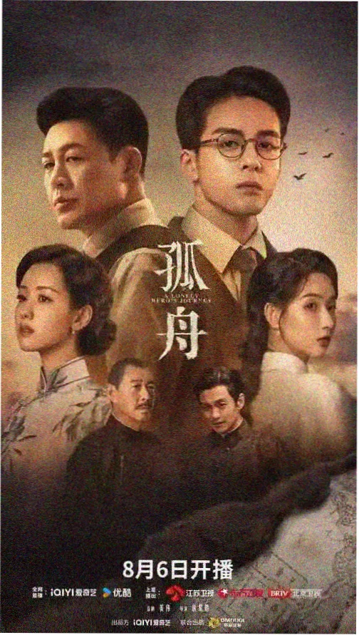 91久久一区 长安十二时辰 古装剧